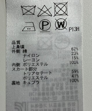 ONWARD Reuse Park 【23区】ワンピース春夏 ネイビー