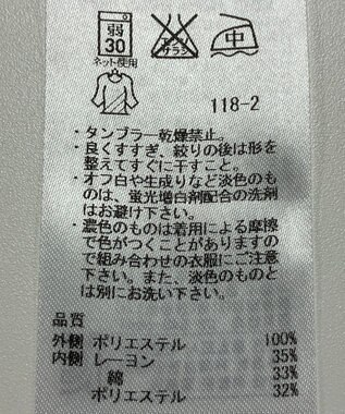 ONWARD Reuse Park 【23区】カットソー春夏 ブルー