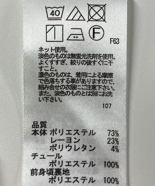 ONWARD Reuse Park 【any SiS】カットソー春夏 ホワイト