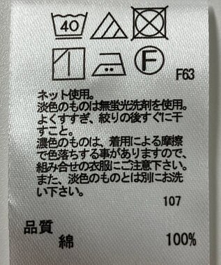 ONWARD Reuse Park 【any SiS】カットソー春夏 ブラウン