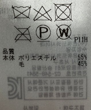 ONWARD Reuse Park 【23区】スカート秋冬 ネイビー