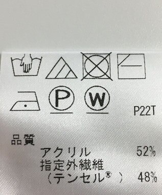 ONWARD Reuse Park 【JANE MORE】ニット春夏 イエロー