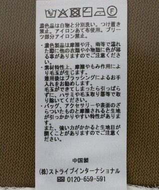 YECCA VECCA サイドプリーツ異素材MIXプルオーバー Camel