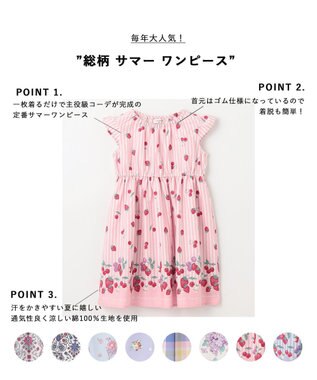 ANY KIDS 【WEB限定柄有】総柄 サマー ワンピース 【WEB限定】ピンク系イチゴ