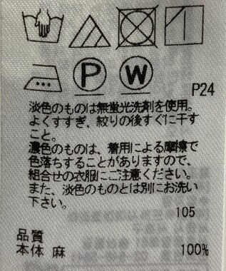 ONWARD Reuse Park 【23区】ワンピース春夏 オフホワイト