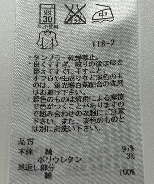 ONWARD Reuse Park 【組曲】カットソー春夏 オレンジ