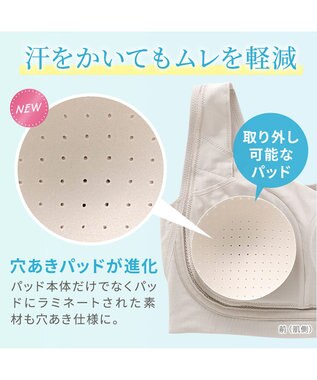 BRADELIS New York 【Yukine inc. / ブラデリス】ゆきねえとろりソフトシルク混ライトブラ25 着心地重視 軽くて快適 接触冷感機能付き 補正下着 パールグレージュ