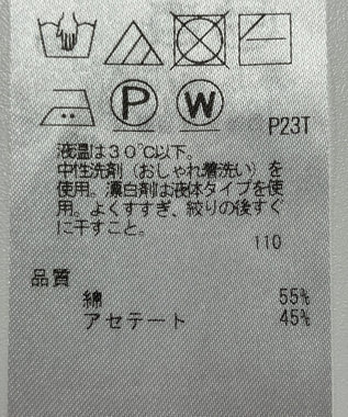 ONWARD Reuse Park 【自由区】ニット春夏 ピンク