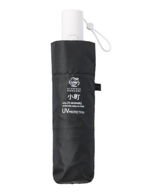 MOONBAT 【3秒でたためる傘/自動開閉】urawaza 小町(ウラワザ コマチ)  折りたたみ傘 無地 コンパクト 50cm