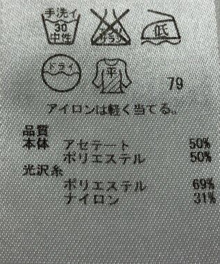 ONWARD Reuse Park 【23区】ニット春夏 ベージュ