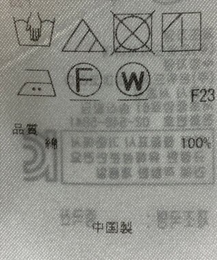 ONWARD Reuse Park 【23区】ワンピース春夏 ブラウン