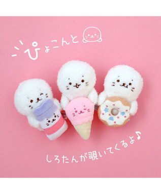 Mother garden しろたん ぴょこんと マスコット 《ミルク》 単品 ミルク