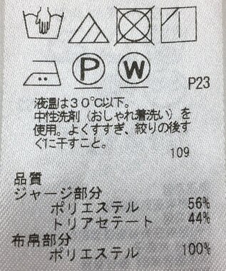 ONWARD Reuse Park 【ICB】カットソー春夏 オフホワイト