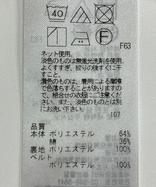 ONWARD Reuse Park 【UNFILO】スカート春夏 グリーン