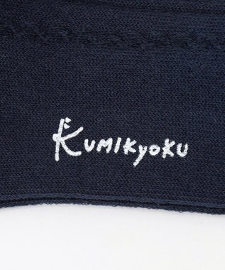 組曲 KIDS 【19-24㎝】シンプル ハイソックス ネイビー系