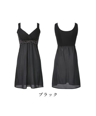 BRADELIS New York 【BRADELIS NewYork peace】綿混キャッチFITブラスリップ23 ブラデリス 補正下着 ブラック