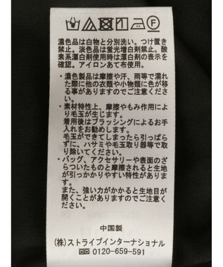 AMERICAN HOLIC フクレジャガードタイトスカート Black