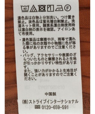 Green Parks ＢＰ　ボリュームスリーブチュニック Brown