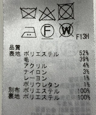 ONWARD Reuse Park 【組曲】スカート秋冬 ブラック