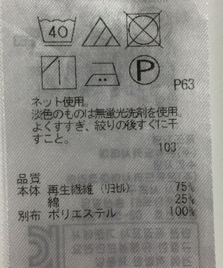 ONWARD Reuse Park 【組曲】カットソー春夏 パープル