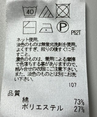 ONWARD Reuse Park 【any FAM】ニット春夏 イエロー