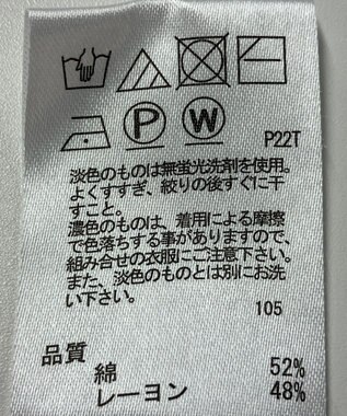ONWARD Reuse Park 【any SiS】ニット春夏 ピンク