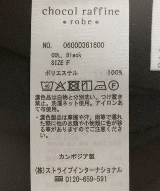 Green Parks フレンチスリーブレースアップジャンスカ Black