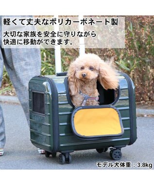 1年保証 犬 キャリー キャスター付き キャリーバッグ 小型犬 ハード キャリーバック キャリーバッグ ショルダー イヌ ドック ペット用品 おしゃれ かわいい 猫 介護 軽量 4輪 四輪犬 キャリーケース 軽い 丈夫 静か 災害時 避難 Pet Paradise ファッション通販