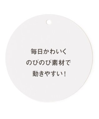 ANY KIDS ドリームストレッチ裏起毛 パンツ ピンク