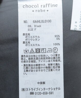 Green Parks ミディ丈バルーンスカート Black