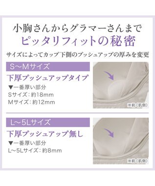 BRADELIS New York 【BRADELIS NewYork peace】綿混ストレッチハイブリッドハートカップブラキャミ25 ブラデリス 補正 下着 カップ付き ブラトップ シェイパー グレージュ