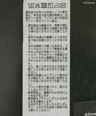 Green Parks VILLAINS/レースドッキングプリントスウェット White