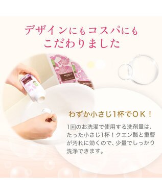 BRADELIS New York 【BRADELIS New York】ブラデリス・ランジェリーソープ_150g（6oz）下着を長持ちさせる専用洗剤 フラワーブーケ