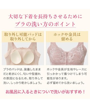 BRADELIS New York 【BRADELIS New York】ブラデリス・ランジェリーソープ_150g（6oz）下着を長持ちさせる専用洗剤 フラワーブーケ