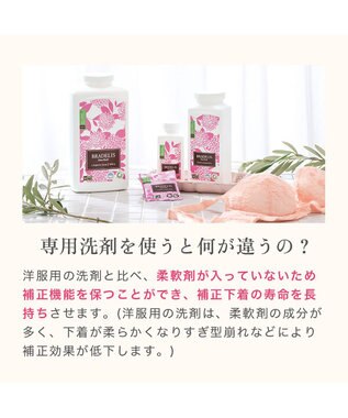 BRADELIS New York 【BRADELIS New York】ブラデリス・ランジェリーソープ_150g（6oz）下着を長持ちさせる専用洗剤 フラワーブーケ