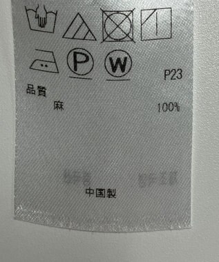 ONWARD Reuse Park 【23区】ブラウス春夏 ブラウン