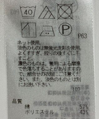 ONWARD Reuse Park 【23区】カットソー春夏 ネイビー