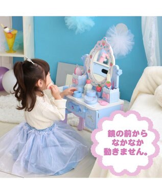 Mother garden 野いちご 　ブルーティアラドレッサー 水色