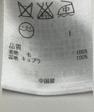 ONWARD Reuse Park 【23区】スカート秋冬 グリーン