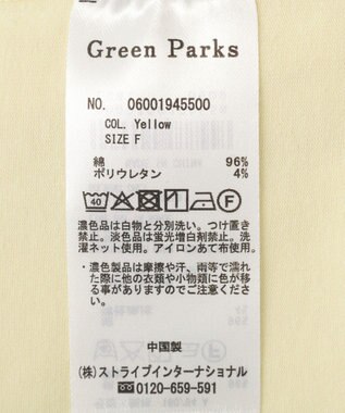 Green Parks ＳＥＴ２点Ｖネックブラウス＋タンクトップ Yellow