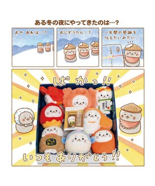 Mother garden しろたん お歳暮マスコットセット ぬいぐるみ 8個セット 0