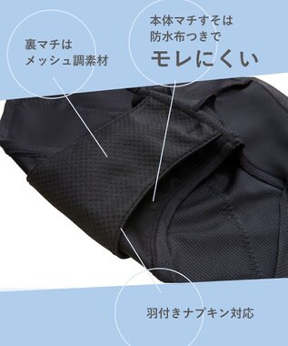 CW-X 【WOMEN】　3D サニタリーショーツ　【ムレにくくズレに強い】　スポーツ専用　はきこみ丈ふつう　/ワコール　HSY400 ブラック