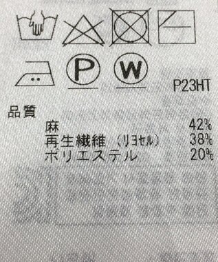 ONWARD Reuse Park 【自由区】ニット春夏 イエロー