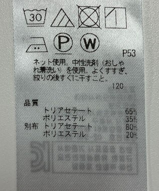 ONWARD Reuse Park 【ICB】カットソー春夏 ブラック