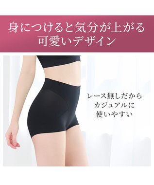 BRADELIS New York 【Yukine inc. 】ゆきねえ365綿混モアらくすっぽりショーツ24 ブラデリス 補正下着 シアーグレージュ