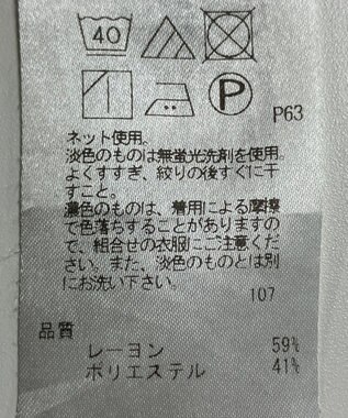 ONWARD Reuse Park 【23区】カットソー春夏 グリーン