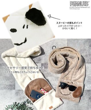 ROOTOTE 8283【スヌーピー】IP.マフルー.ピーナッツ-8W 01：ホワイト