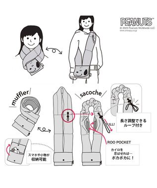 ROOTOTE 8283【スヌーピー】IP.マフルー.ピーナッツ-8W 01：ホワイト