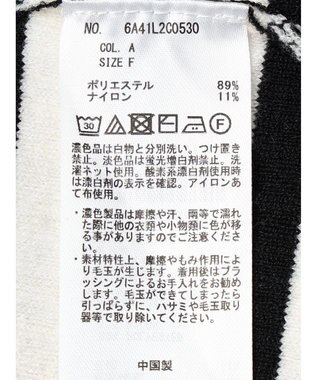 Green Parks ボーダーアソートモックネックニットプルオーバー A