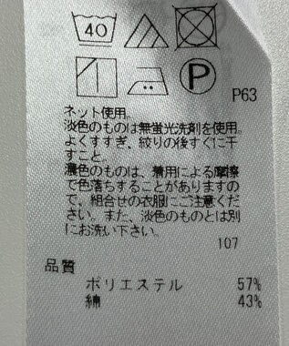 ONWARD Reuse Park 【自由区】カットソー春夏 ピンク